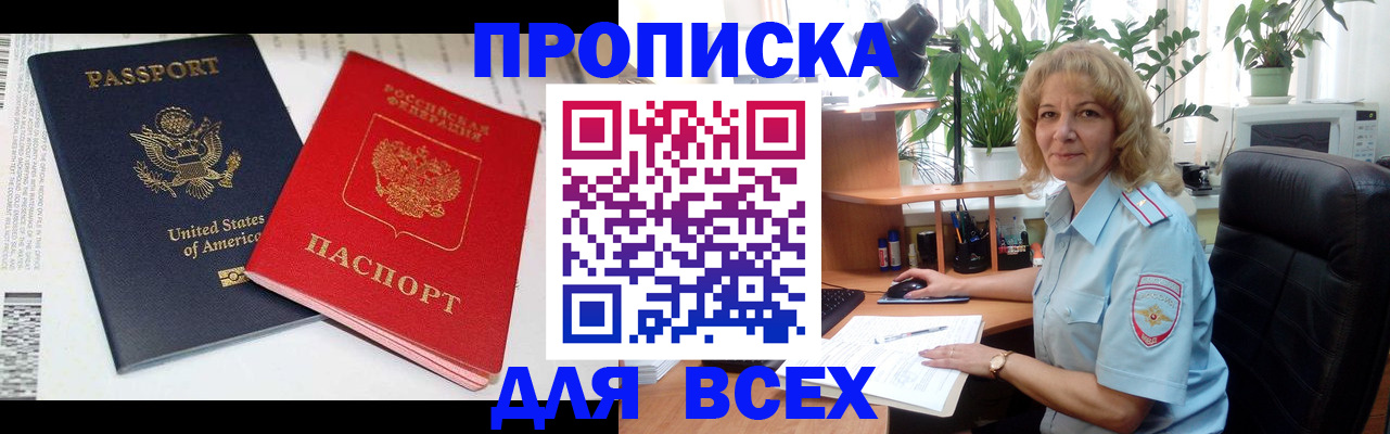 форма 3 в Апшеронске